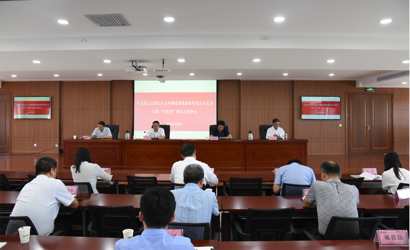 企業微信截圖_20210820164650.jpg