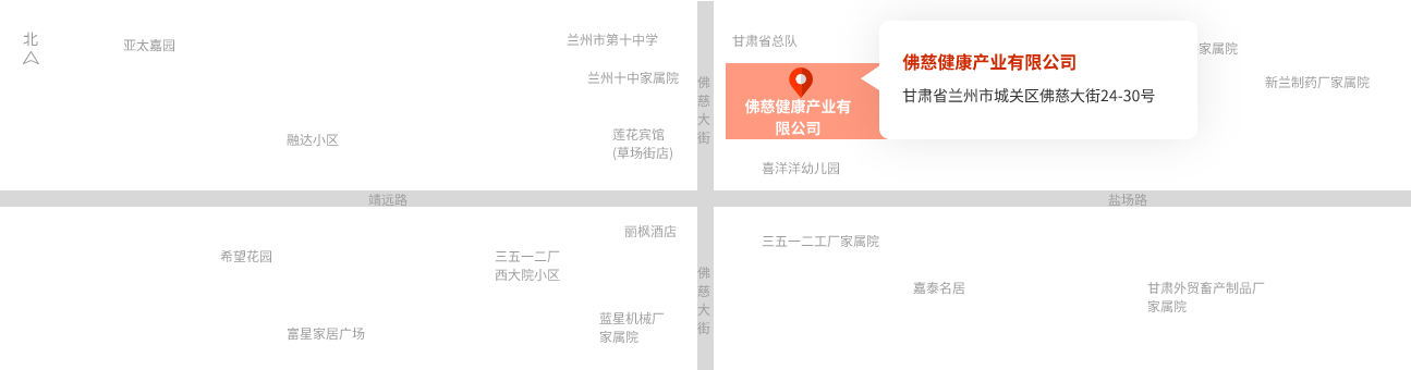 佛慈健康產業有限公司.png