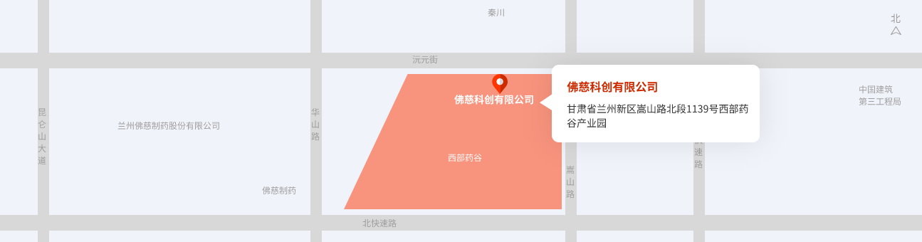 佛慈科創有限公司.png