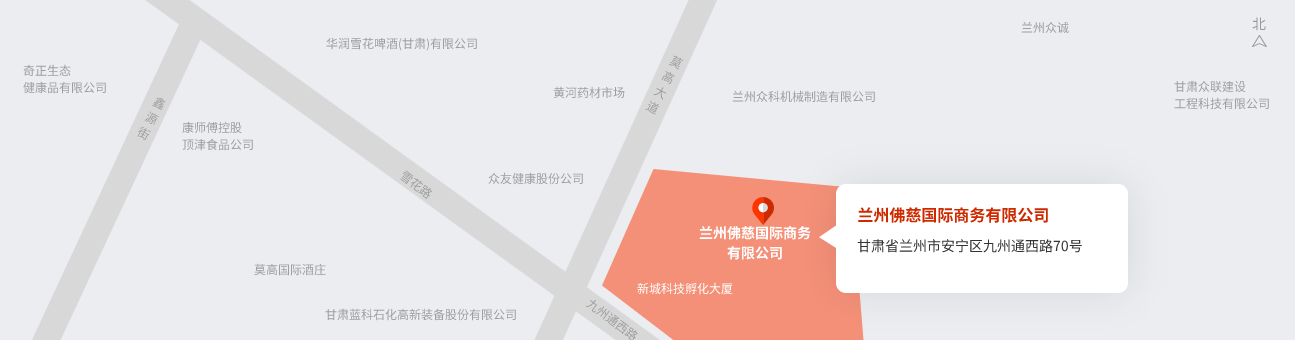 佛慈國(guó)際商務(wù)有限公司.png