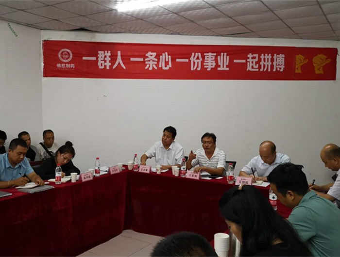 公司黨委書記、董事長石愛國同志帶隊(duì)走訪調(diào)研市場