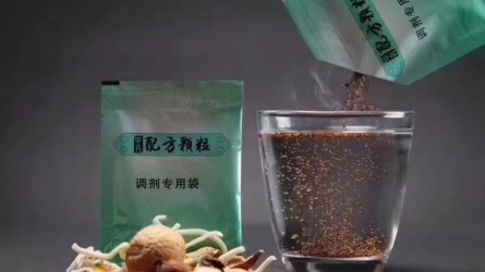 配方顆粒