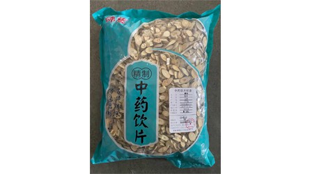 中藥飲片