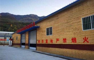 公司風(fēng)采