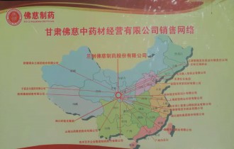 公司風采