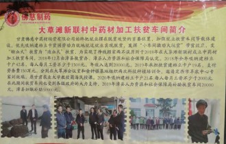 公司風采