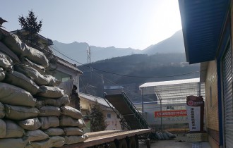 公司風采