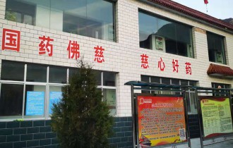 公司風采