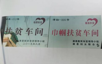 公司風采