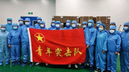 公司風(fēng)采