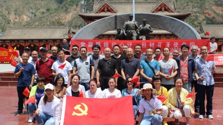 公司風(fēng)采
